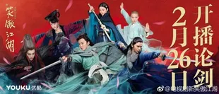 10 Drama Terbaik Ding Yuxi yang Bikin Penonton Gagal Move On karena Visual dan Aktingnya