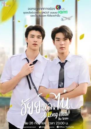 10 Drama Thailand Bromance yang Penuh Chemistry Intens dan Ketegangan Emosi