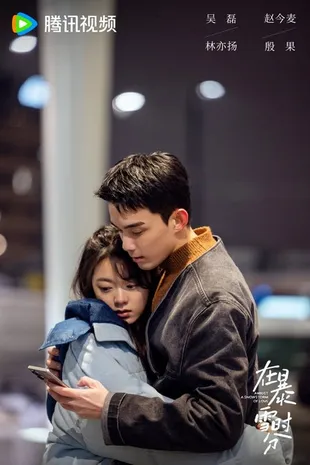 10 Rekomendasi Drama China Romantis Paling Emosional, Siap-Siap Diaduk-Aduk Sepanjang Episode