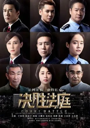 10 Rekomendasi Drama China yang Dibintangi Dai Gao Zheng, Genre Lengkap 