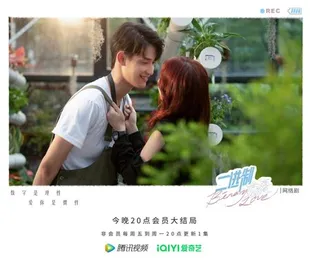 10 Rekomendasi Drama China yang Punya Kissing Scene Terbanyak, Nontonnya sampai Capek