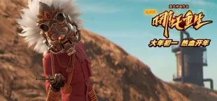 10 Rekomendasi Film Fantasi Netflix yang Bawa Kamu ke Dunia Magis dan Kisah Tak Terduga