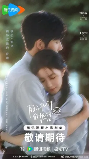 12 Rekomendasi Drama China yang Dibintangi He Yu, dari Genre Romance sampai Fantasi