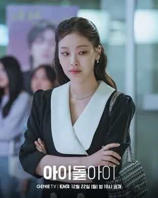 5 Alasan Ending IDOL I Berakhir dengan Sempurna, Lengkap & Memuaskan 