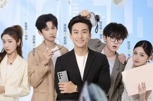 7 Drama China 2025 Bertema Keuangan dan Dunia Saham, Saat Ambisi - Uang Mengubah Takdir Hidup