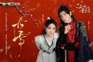 7 Drama China Bertema Museum dan Arkeologi yang Tayang Tahun 2025