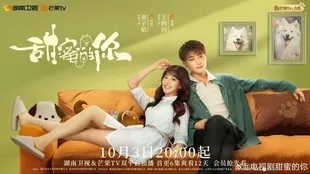 7 Drama China Tentang Dokter Hewan yang Mengajarkan Arti Cinta dan Kepedulian