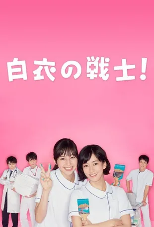 7 Drama Jepang tentang Cinta Rahasia di Kantor yang Menyimpan Banyak Kejutan