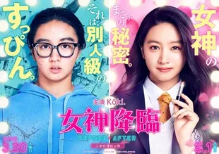 7 Film Jepang Remake Korea Menghadirkan Cerita Baru dari Versi Asli