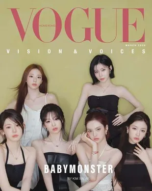 8 Potret BABYMONSTER Jadi Cover Majalah Vogue Hongkong Edisi Maret 2026, Tampil Memukau