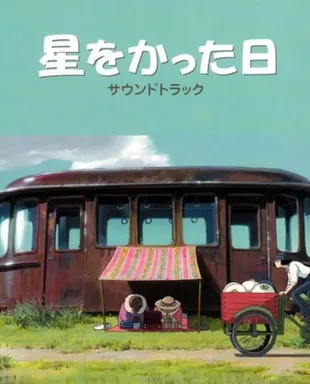9 Anime Movie Berdurasi Pendek Terbaik, Salah Satunya Pernah Menang Oscar