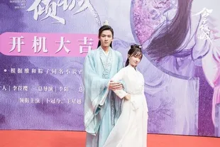 9 Drama China yang Dibintangi Wang Xingyue, Ceritanya Bikin Baper dan Ratingnya Tinggi