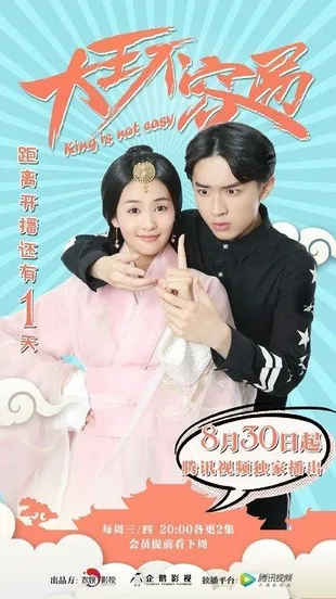 Sederet Aktor yang Pernah Jadi Lawan Main Bi Lu, Siapa yang Chemistrynya Paling Dapat?