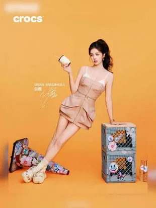 Bai Lu Resmi Jadi Brand Ambassador Crocs