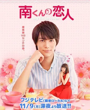 Bikin Baper, 8 Drama Jepang Romansa Remaja Terbaik dan Terbaru - Ada Kisah Cinta Sepihak hingga Friendzone