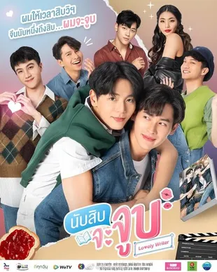 BL Thailand Tentang Sisi Lain Kehidupan Gelap Selebriti di Balik Dunia Hiburan