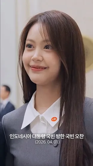 Carmen Hearts2Hearts ke Blue House, Debut di Akun Resmi Presiden Lee Jae Myung