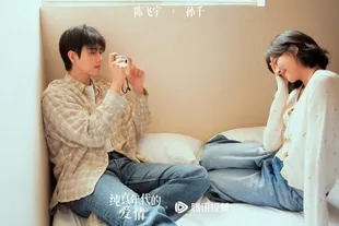 Chemistry Manis Chen Feiyu dan Sun Qian di Pemotretan Drama 'Love Story in the 1970s'