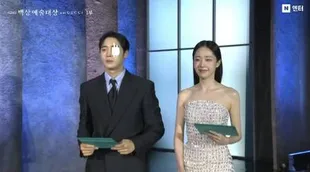 Choo Young Woo Pakai Penutup Mata di Baeksang Arts Awards 2026