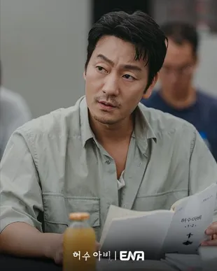 Daftar Pemeran Drama Korea 'THE SCARECROW', Ada Park Hae Soo - Lee Hee Joon