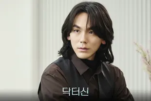 Daftar Pemeran Drama Medical Thriller 'DOCTOR SHIN', Full Visual