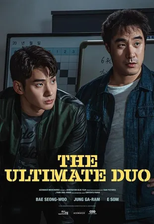 Daftar Pemeran Film Korea 'THE ULTIMATE DUO', Bae Sung Woo & Jung Ga Ram Bersatu