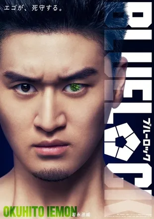 Deretan Visual Karakter Live Action 'BLUE LOCK', Ada Pemeran ALICE IN BORDERLAND hingga TOKYO REVENGERS!