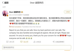 Dilraba Dilmurat Kabarkan Tiba dengan Aman Setelah Batal ke Paris dan Tertahan di Dubai