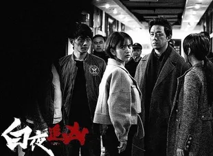 Drama China dengan Kisah Rahasia Keluarga yang Mengubah Arah Kehidupan