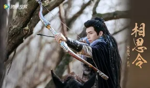 Drama China dengan Kisah Seseorang yang Menyamar demi Mengungkap Kebenaran di Balik Masa Lalu Keluarganya