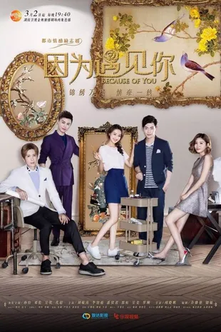 Drama China Dengan Kisah Tentang Ambisi Karier yang Perlahan Merusak Hubungan Keluarga 