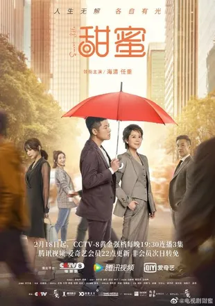 7 Drama China Konflik Keluarga dalam Dunia Bisnis karena Perebutan Kekuasaan