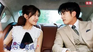 Drama China Nikah Kontrak yang Justru Bikin Penonton Senyum-Senyum Sendiri dan Susah Move On, Berakhir Manis 