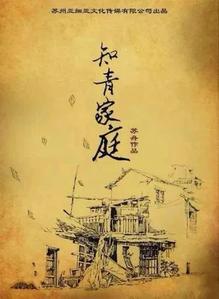 Drama China Tentang Anak Orang Kaya, Ada yang Bikin Kesal Sampai Jatuh Cinta 