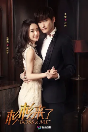 Drama China Tentang Ceo yang Juga Penyayang Keluarga, Ada Favorit Kamu? 