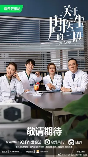 7 Drama China tentang Dokter Bedah dengan Konflik Medis dan Emosi yang Menguras Perasaan