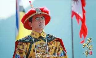 Drama China Tentang Kehidupan Seorang Kekaisaran yang Hidup di Pengasingan, Ketika Bangsawan Terbuang dari Istana 