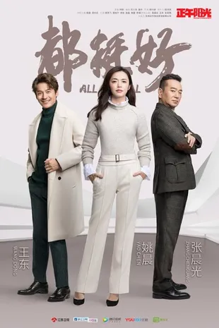 Drama China Tentang Kisah Seorang Pekerja Serabutan untuk Menghidupi Keluarga, Perjuangan Keras Demi Bertahan Hidup 