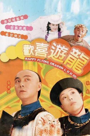 Drama China Tentang Kompetisi Memasak Ala Koki Kekaisaran Dengan Menu Kuno dan Rasa Bintang 5