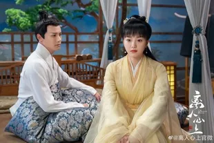 Drama China Tentang Penyamaran yang Berujung Terungkapnya Kebenaran Keluarga