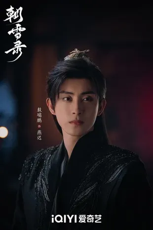 Drama China Tentang Perebutan Tahta Kekaisaran, Sarat Ambisi dan Konflik 