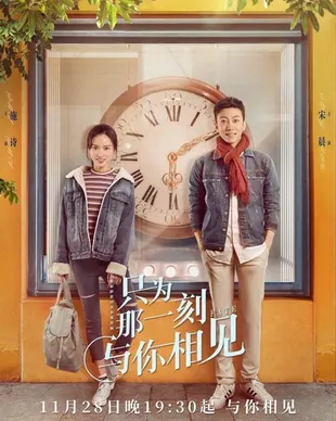 Drama China tentang Persahabatan Lama yang Retak karena Rahasia Besar Terungkap