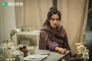 Drama China tentang Setengah Manusia yang Terjebak dalam Kehidupan Modern dan Penuh Rahasia