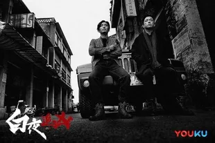 Drama China Tentang Sindikat Penculikan Anak dengan Kisah Gelap yang Menyayat Hati