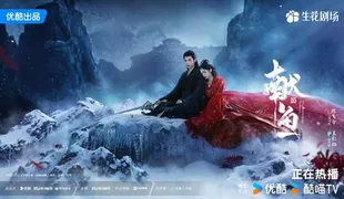 Drama China Terpopuler 2025 yang Paling Menyedot Perhatian, Gas Nonton di Akhir Tahun
