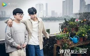 Drama China yang Sukses Diangkat Dari Webtoon, Pernah Nonton?