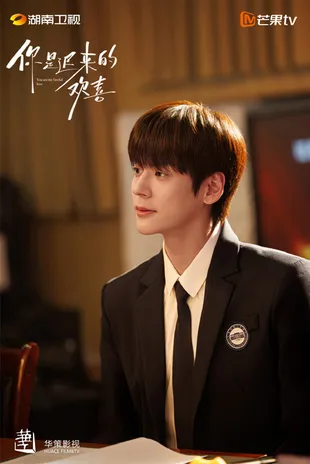 Drama China YOU ARE MY FATEFUL LOVE yang Dibintangi Wei Zheming dan Zheng He Hui Zi Rilis Still Cut 