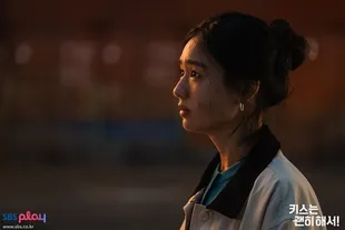 Drama Korea Terbaru DYNAMITE KISS, Ahn Eun Jin-Jang Ki Yong: Di Balik Kesulitan Ada Kemudahan (PREVIEW)