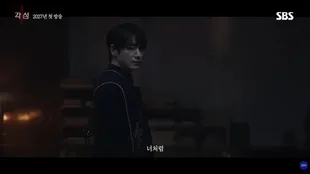 Drama Korea 'EXCITATIO' Bagikan Teaser Terbaru, Tampilkan Teror Pil Misterius dan Roh Jahat di Sekolah