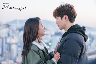 Drama Korea Mirip 'PAVANE', Kisah Cinta Tak Biasa yang Penuh Luka dan Takdir